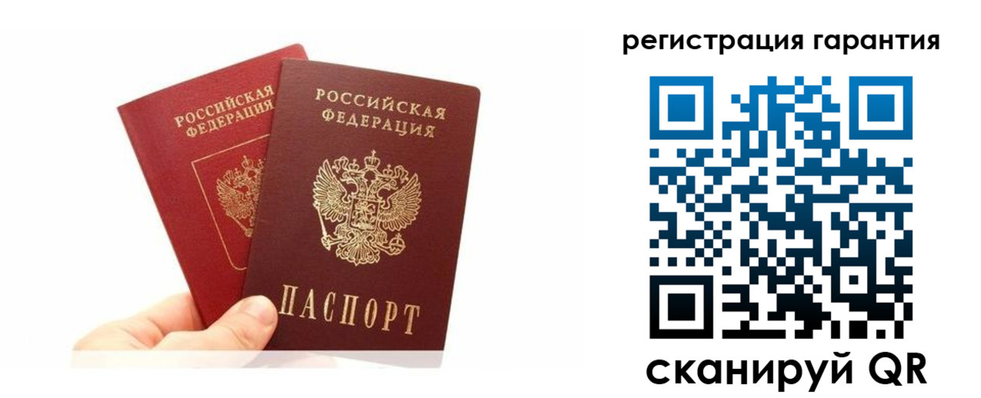 временная регистрация 2025 в Иркутске