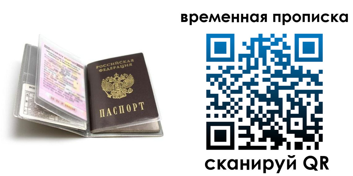 форма 3 в Иркутске
